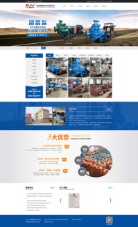 河南省禹州市古城水泵廠 現(xiàn)代化網(wǎng)站建設(shè)，賦能傳統(tǒng)制造業(yè)新動力