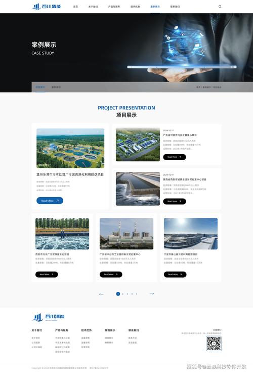 西安網(wǎng)站建設(shè)全鏈路 從策略規(guī)劃到長效運營，構(gòu)筑品牌增長核心引擎