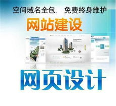 南寧精品企業(yè)網(wǎng)站建設(shè)僅需680元全包，助力企業(yè)數(shù)字化轉(zhuǎn)型